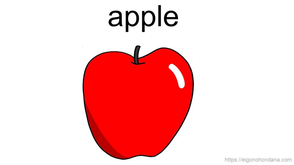 【画像】りんご