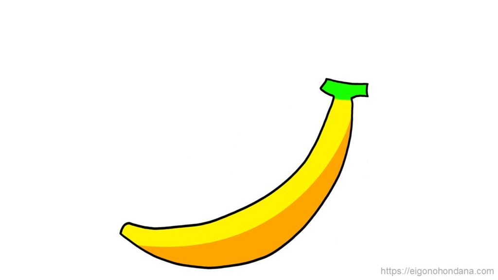 【画像】バナナ-文字なし