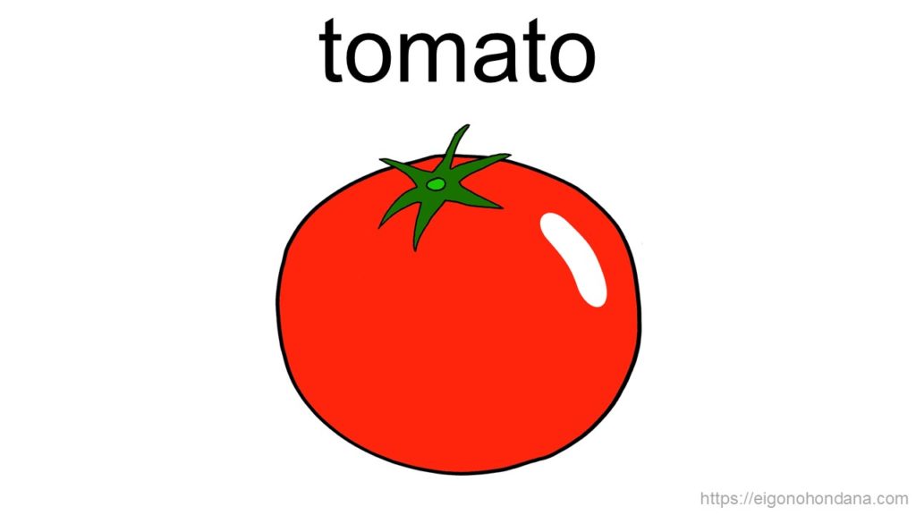 【画像】トマト