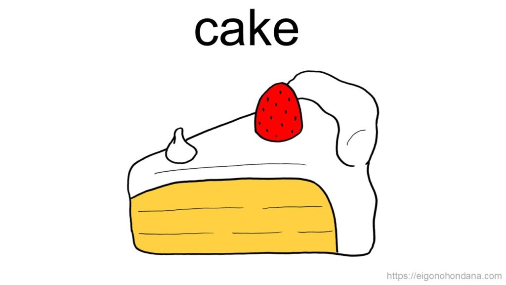 【画像】ケーキ