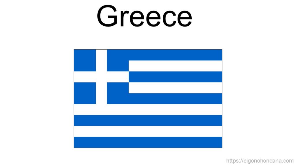 【画像】ギリシャ
