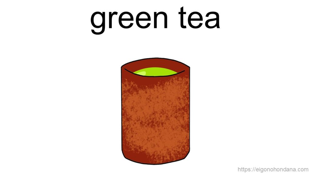【画像】緑茶