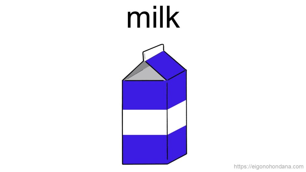 【画像】牛乳
