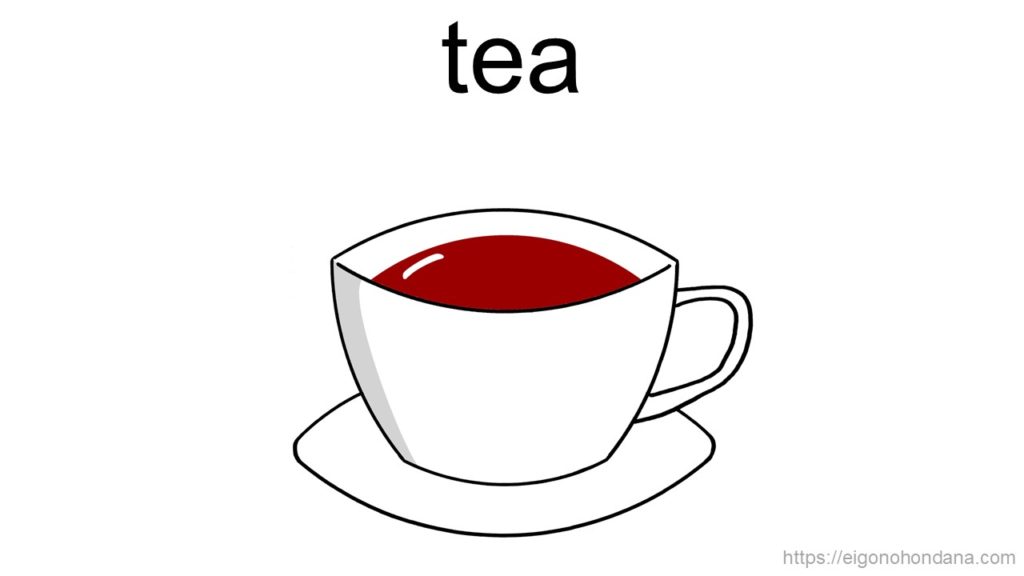 【画像】紅茶
