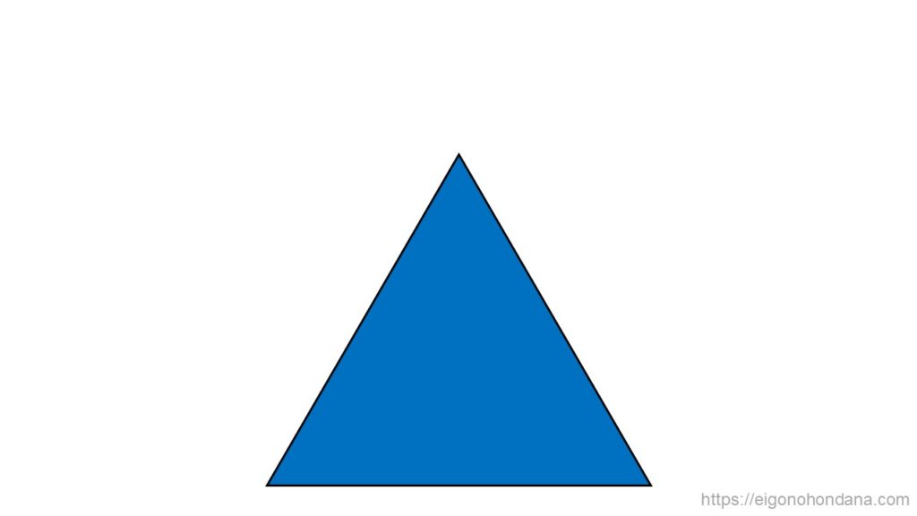 【画像】三角形-文字なし