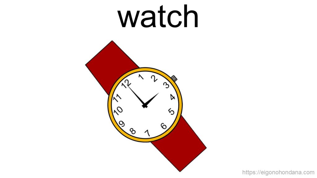 【画像】腕時計