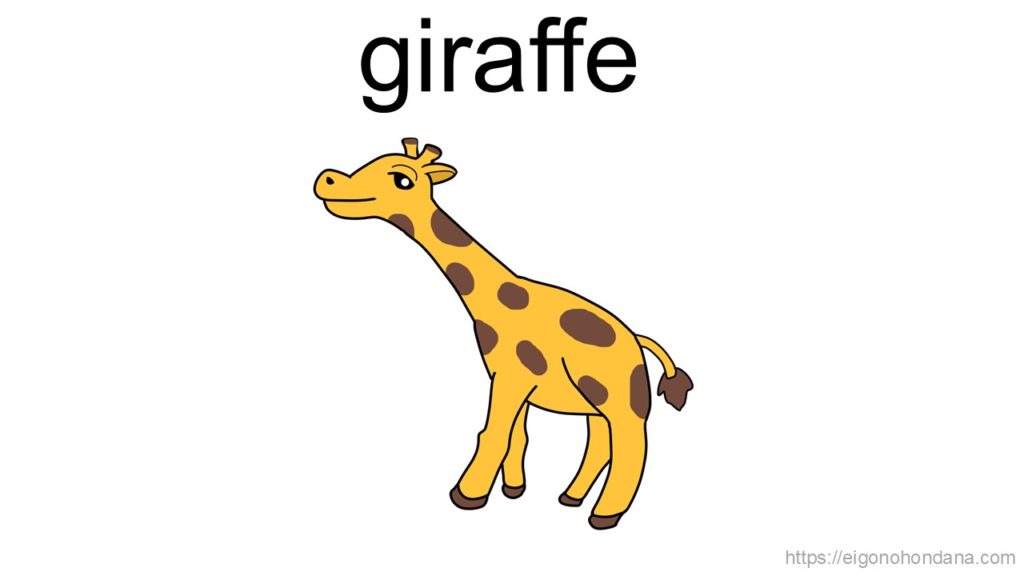 【画像】キリン