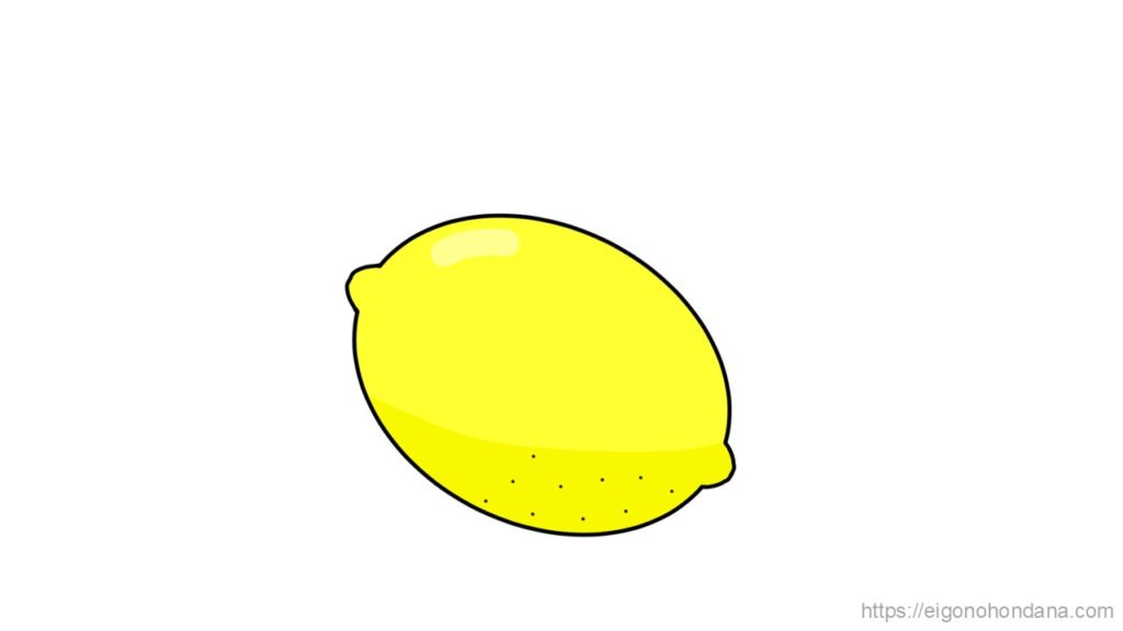 【画像】文字無; レモン