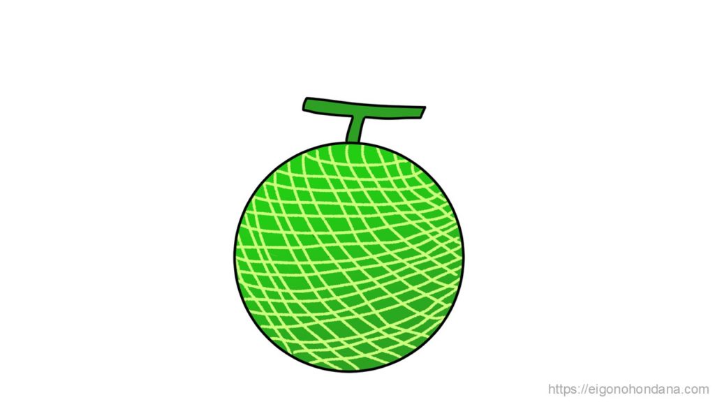 【画像】文字無; メロン