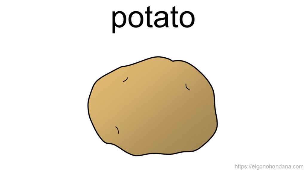 【画像】じゃがいも