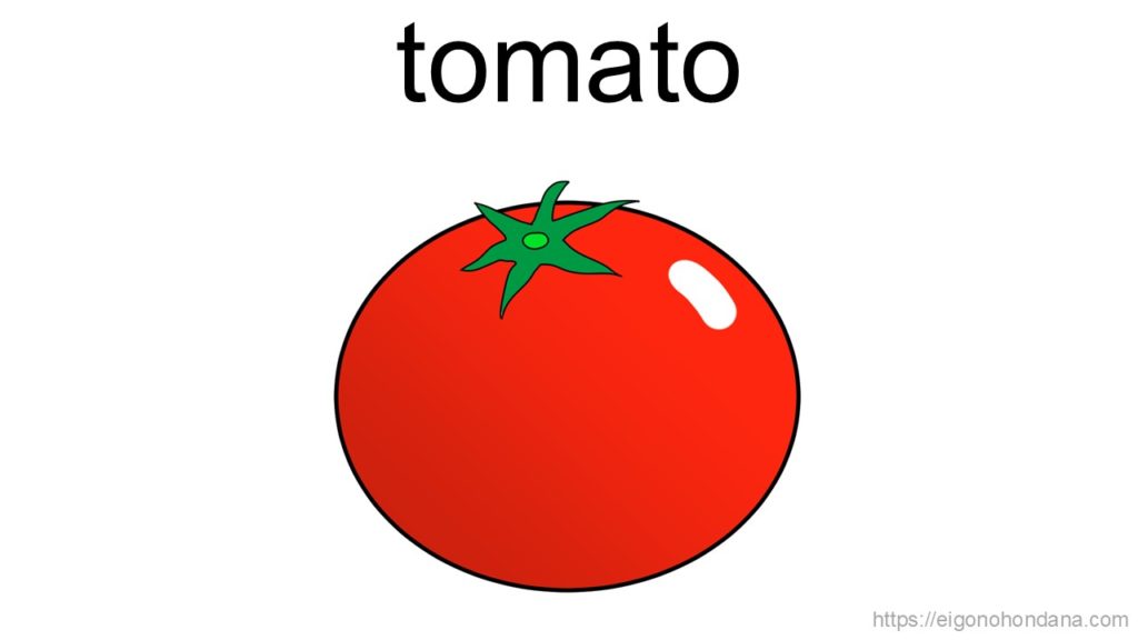 【画像】トマト