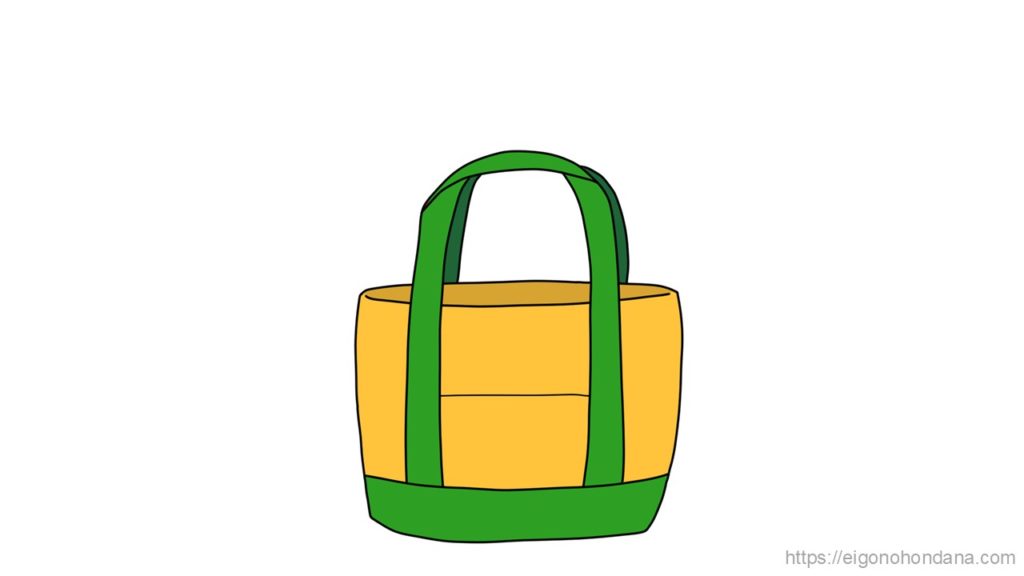 【画像】文字無；バッグ