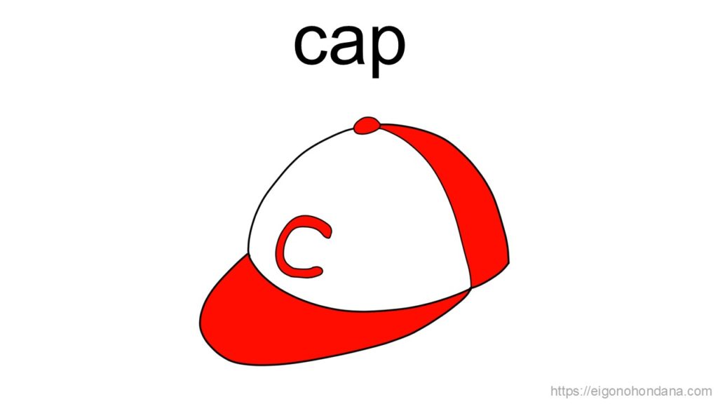 【画像】キャップ