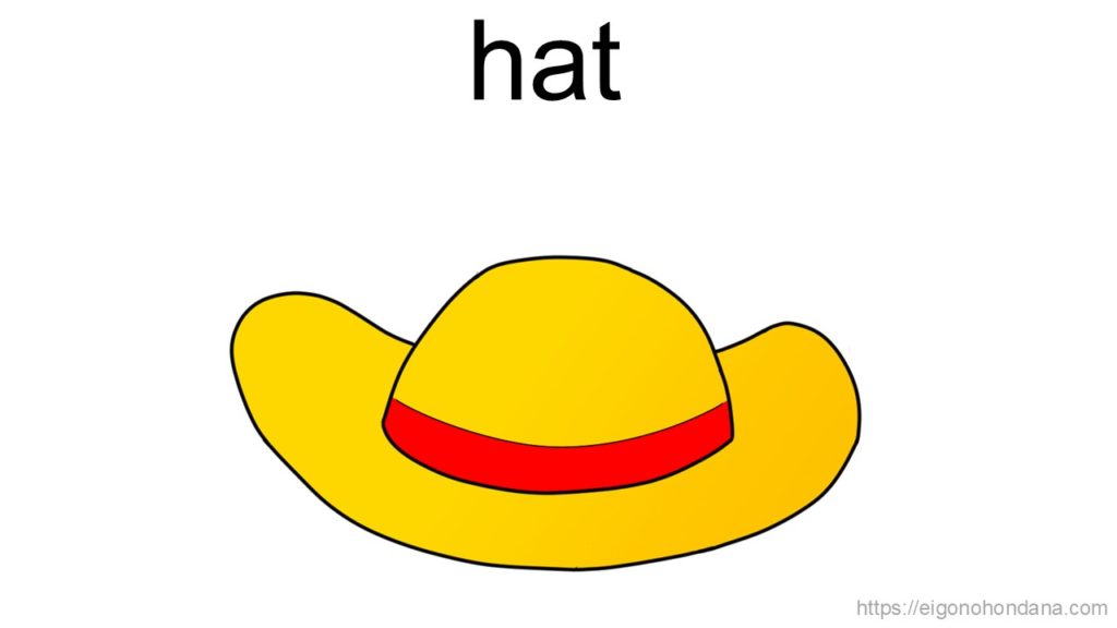 【画像】ぼうし