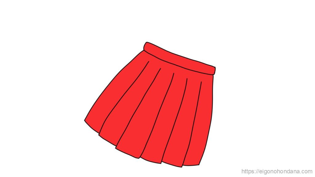 【画像】文字無；スカート